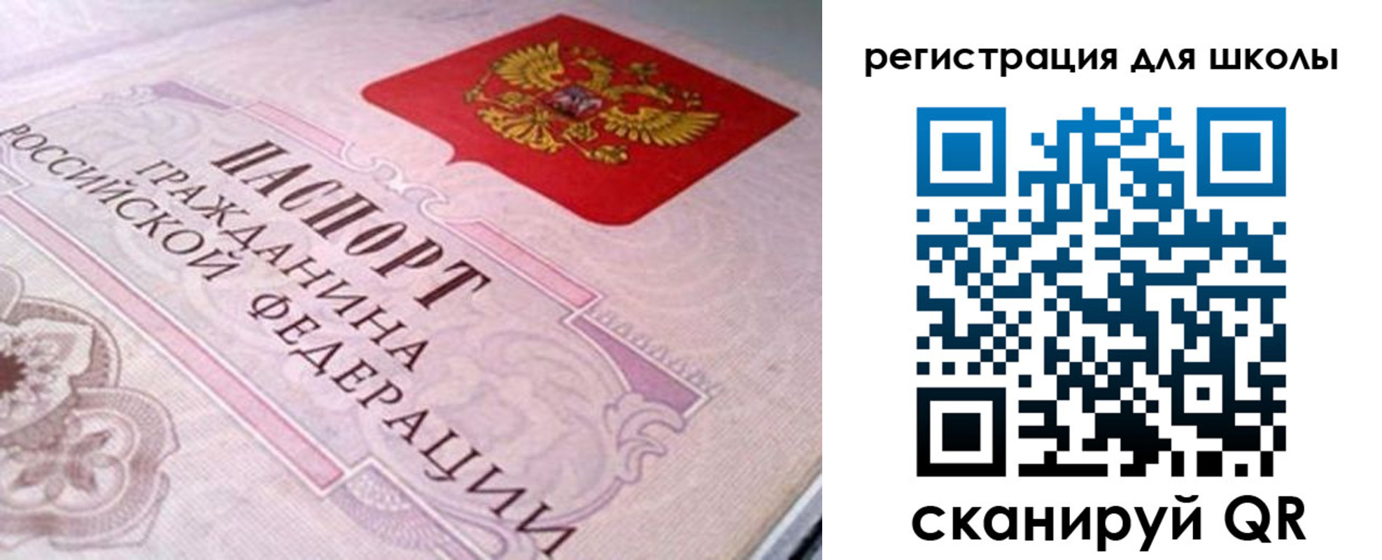 пропишу в квартире в Усинске