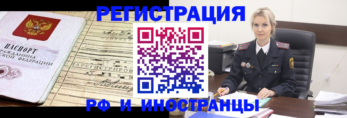 регистрация для школы в Усинске